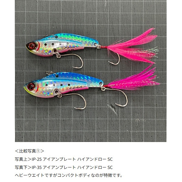 IP-35 アイアンプレート ハイアンドロー シルバークロー